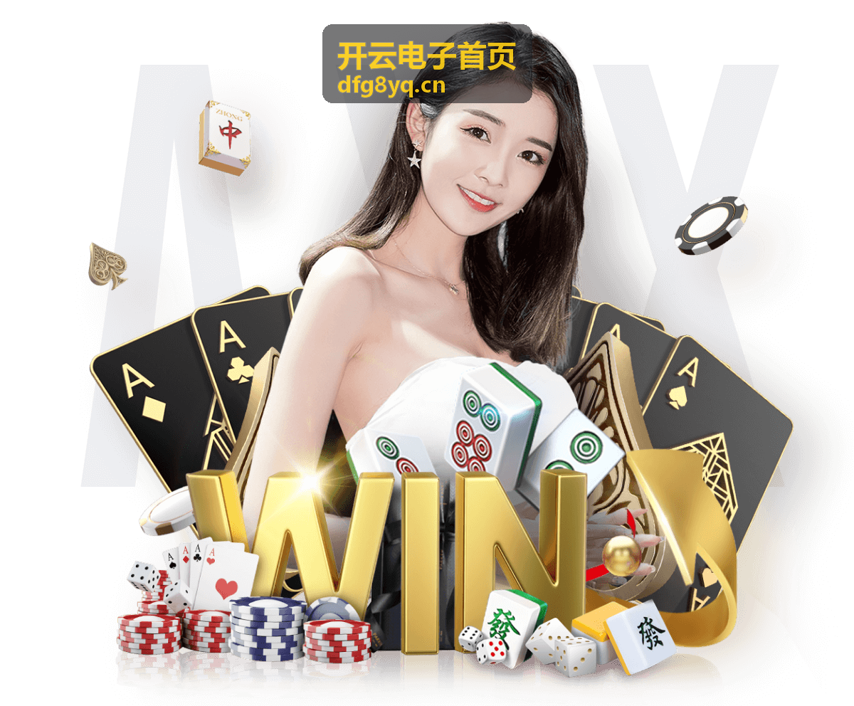 开云电子首页 传感器与感知元件产品图